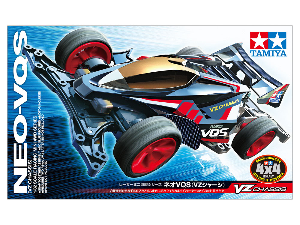 ネオVQS (VZシャーシ): ミニ四駆｜TAMIYA SHOP ONLINE -タミヤ公式 