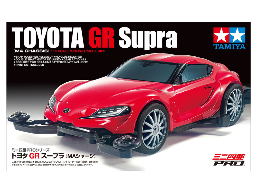 トヨタ Gr スープラ Maシャーシ ミニ四駆 Tamiya Shop Online タミヤ公式オンラインストア