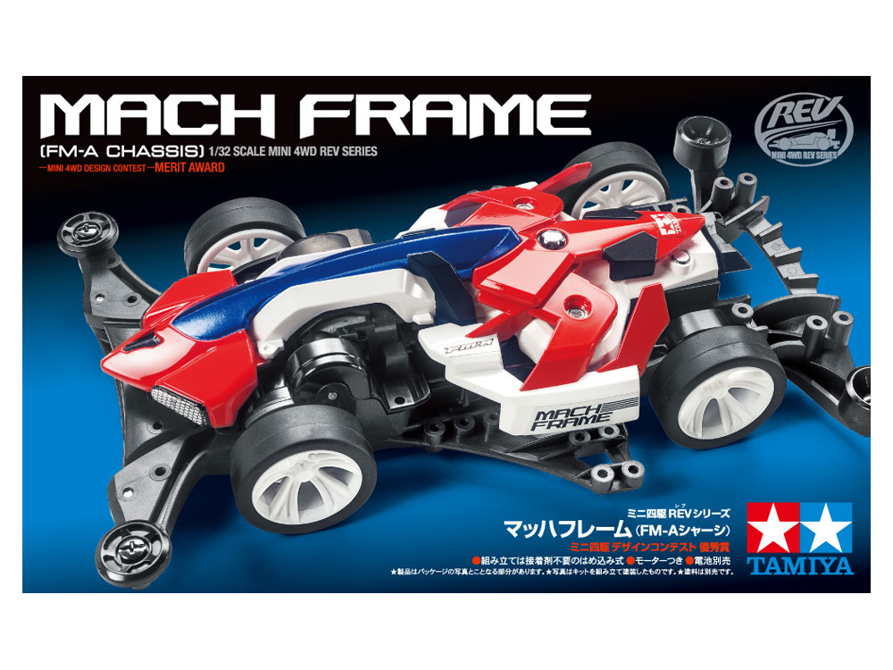 マッハフレーム (FM-Aシャーシ): ミニ四駆｜TAMIYA SHOP ONLINE 