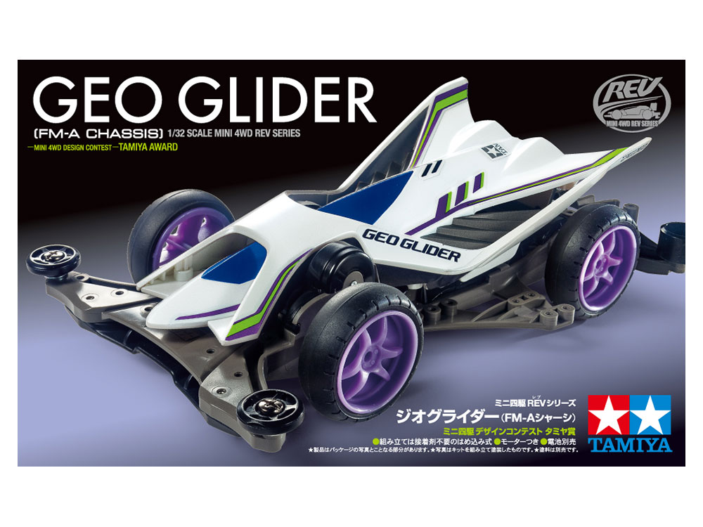 ジオグライダー（FM-Aシャーシ）: ミニ四駆｜TAMIYA SHOP ONLINE