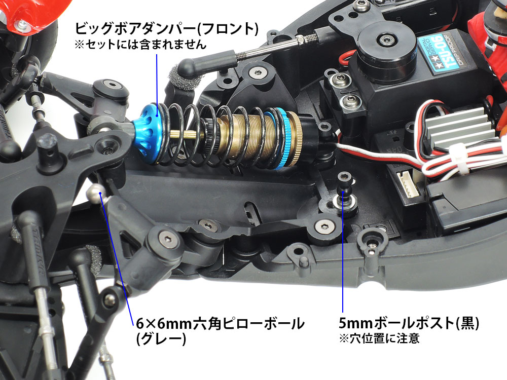 タミヤ バギー用 ビッグボア AR ダンパー 前後セット-