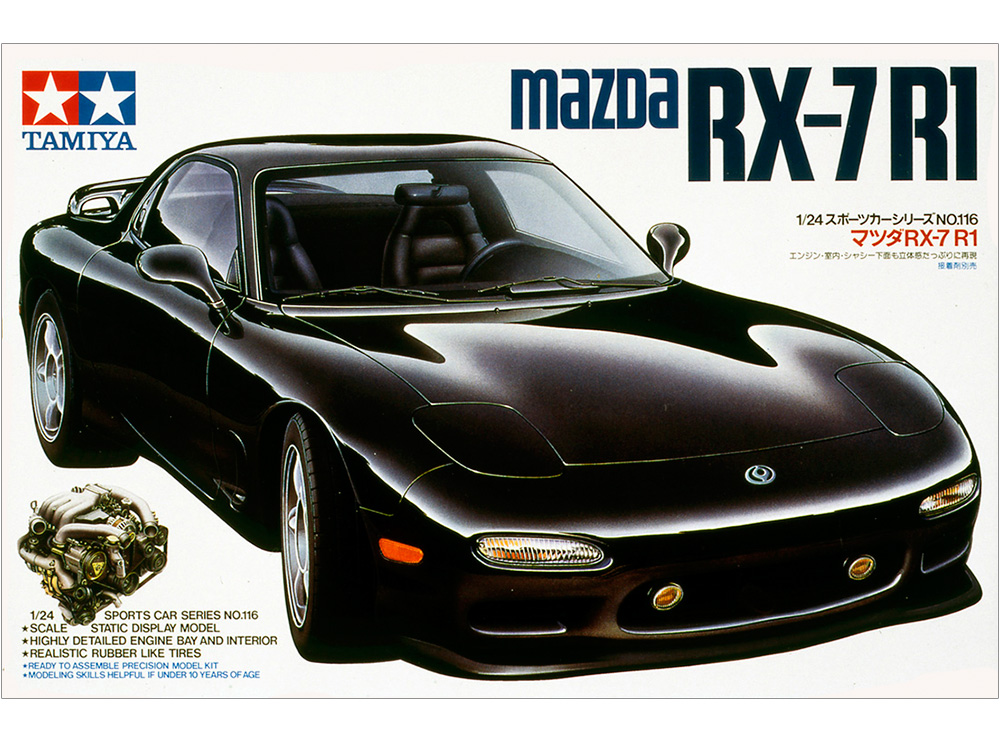 タミヤラジコンRX7-