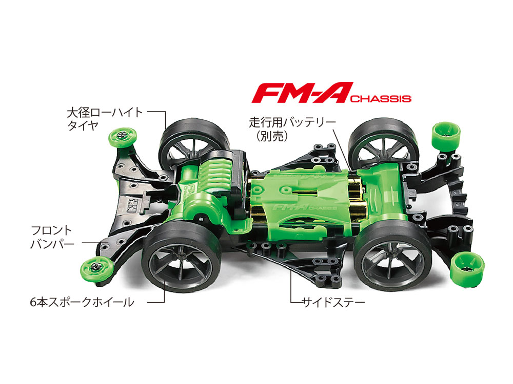 レイザーバック (FM-Aシャーシ): ミニ四駆｜TAMIYA SHOP ONLINE