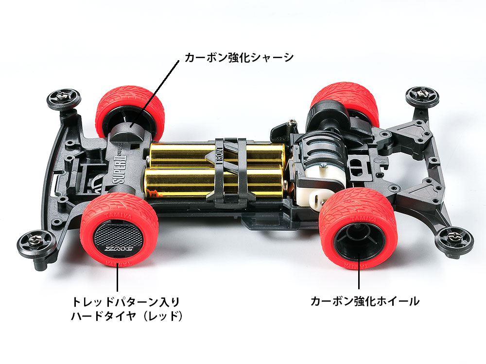 新発売 タミヤ ミニ四駆 ネオトライダガーZMC カーボンスペシャル