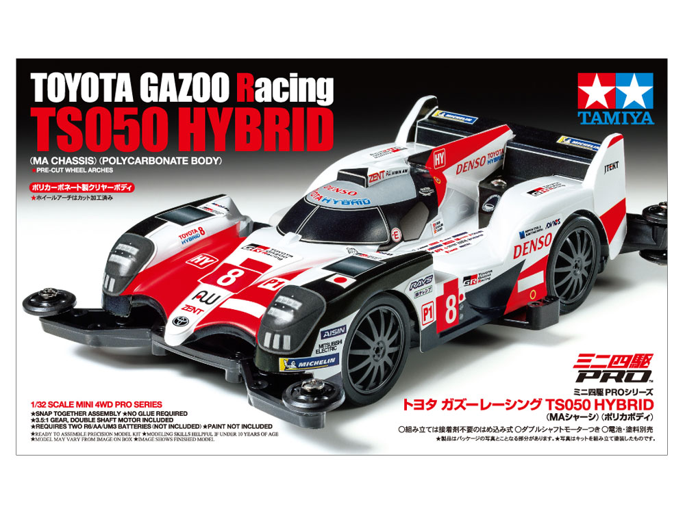 トヨタ　ガズーレーシング　TS050 HYBRID 2019 1/10スケール