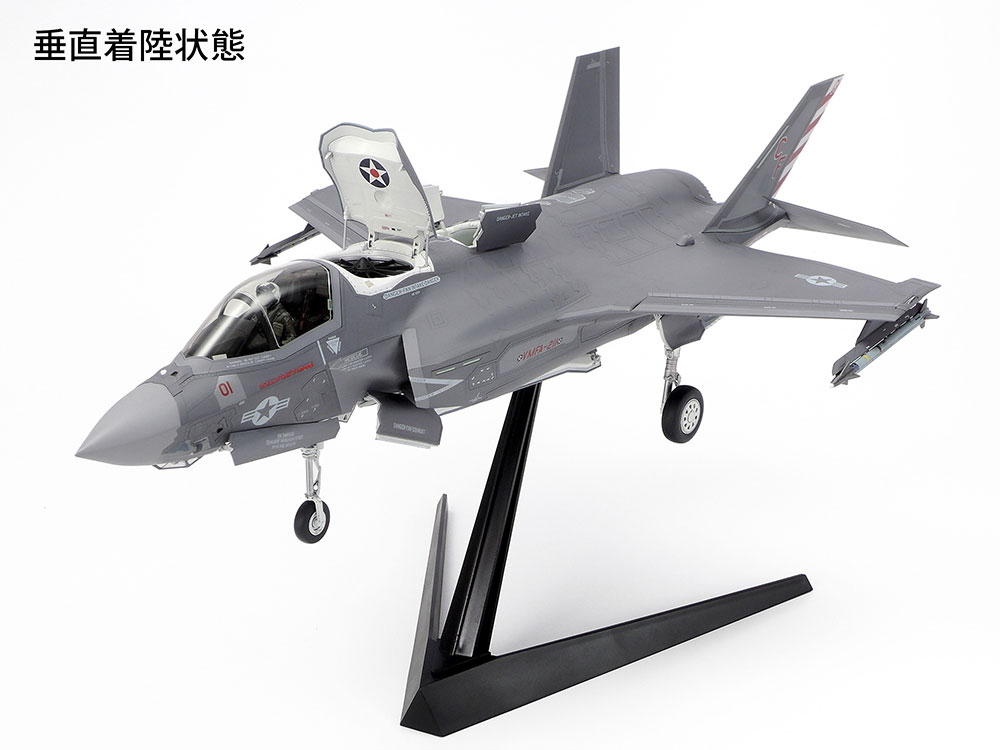 1/48 ロッキード マーチンF-35B ライトニングII: スケールモデル 