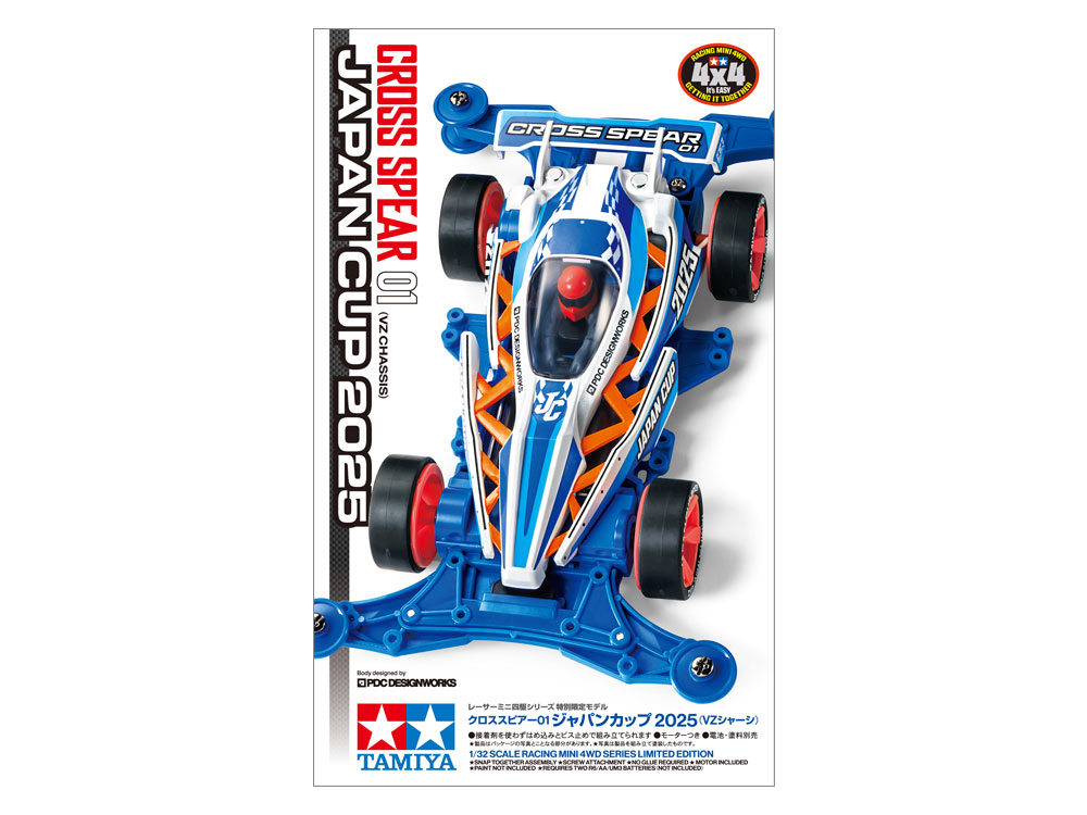 クロススピアー01 J-CUP2025（VZシャーシ）: ミニ四駆｜TAMIYA