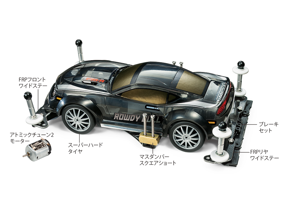 ミニ四駆 パーツ モーターセット - 模型