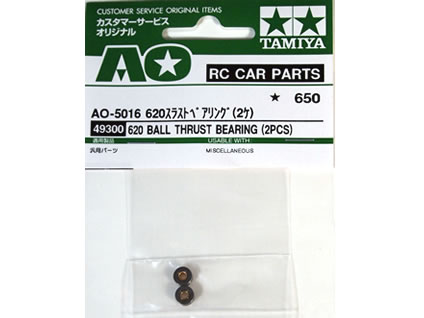 AO-5016 620スラストベアリング（2個）: RCモデル｜TAMIYA SHOP ONLINE