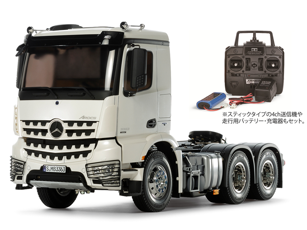 1/14RC メルセデス・ベンツ アロクス 3363 6×4 クラシックスペース フルオペレーションセット: RCモデル｜TAMIYA SHOP  ONLINE -タミヤ公式オンラインストア-