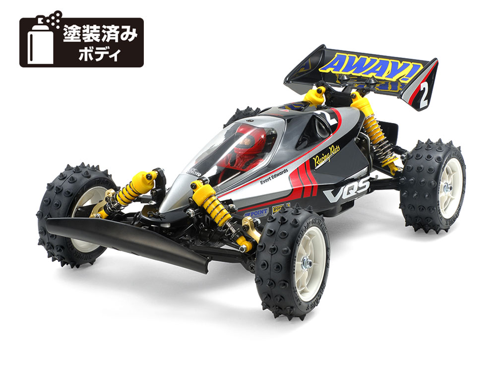 1/10RC VQS (2020): RCモデル｜TAMIYA SHOP ONLINE -タミヤ公式 