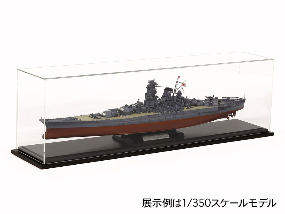 タミヤ  戦艦大和　木製全長1100mm