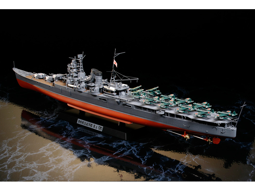 1/350 日本航空巡洋艦 最上: スケールモデル｜TAMIYA SHOP ONLINE 