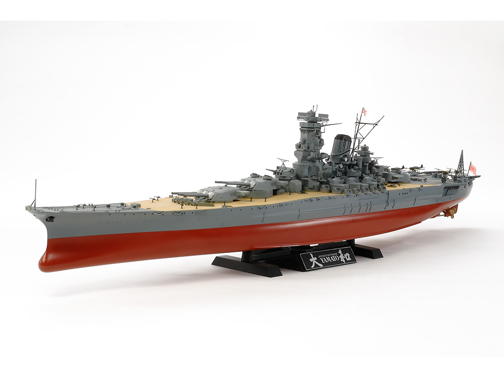 海外直送田宮　戦艦大和 超希少　日本海軍 未組立 TAMIYA 日本