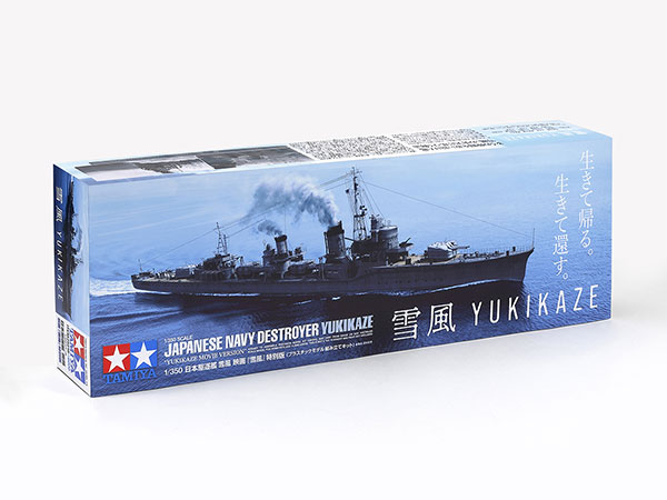 1/350 {쒀 ᕗ fuᕗvʔ