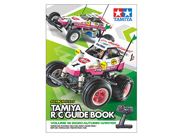 出版物 Tamiya Shop Online タミヤ公式オンラインストア