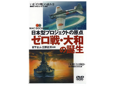 DVD [Ea̒a iWAC-D509j