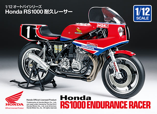 1/12 Honda RS1000 �ϋv���[�T�[