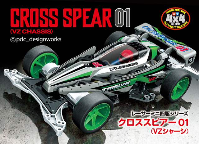 超特価★代引き配送可能　　タミヤ　１/１０　58684　M05L　トヨタ　GR　ヤリス　２WD ボディ