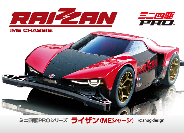 ���C�U���iME�V���[�V�j