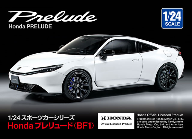 1/24 Honda v[h (BF1)