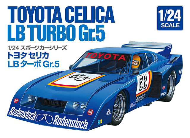 1/24 �g���^ �Z���J LB �^�[�{ Gr.5