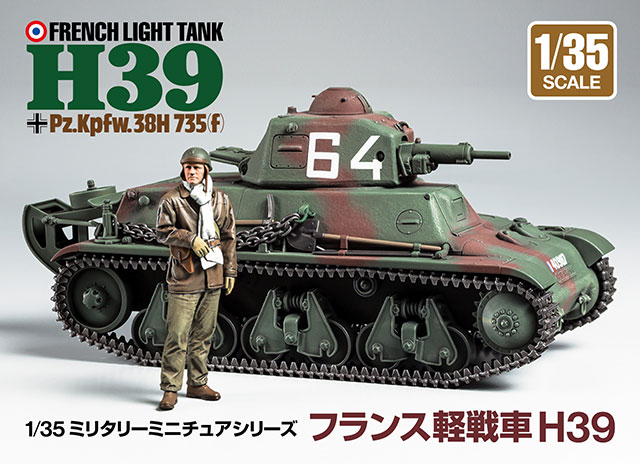 1/35 tXy H39