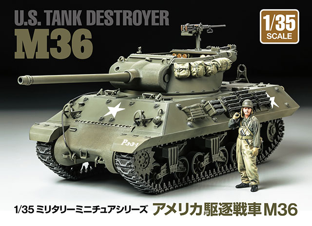 1/35 AJ쒀M36
