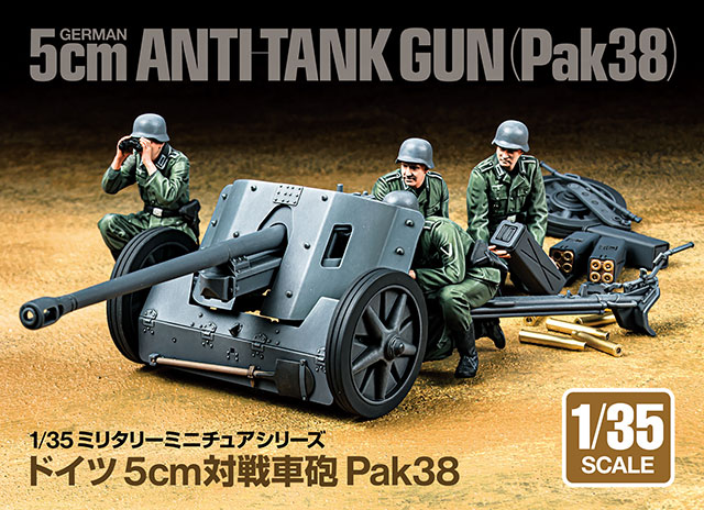 1/35 �h�C�c 5cm�ΐ�ԖC Pak38