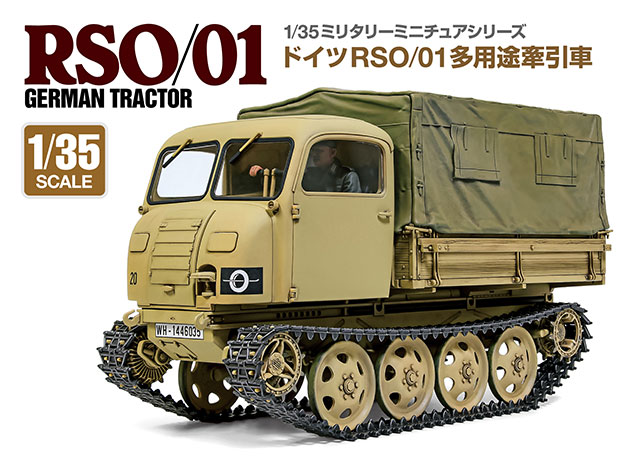 TAMIYA SHOP タミヤショップオンライン