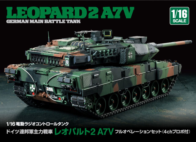 1/16RC hCcAMR͐ Ipg2 A7V tIy[VZbg (4chv|t)