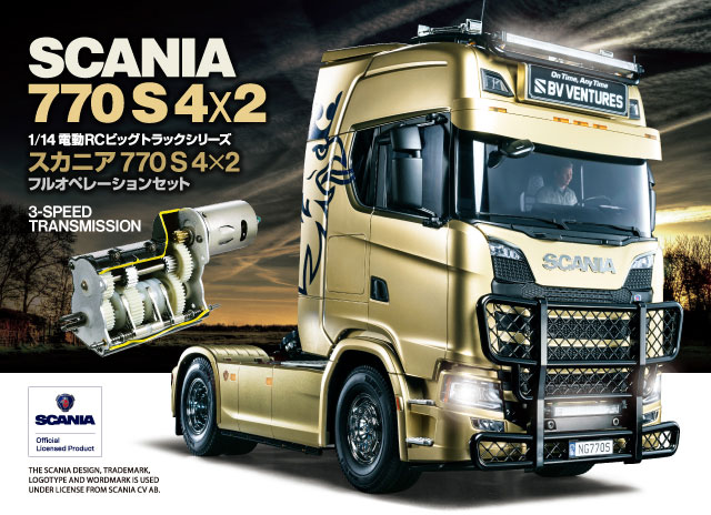 1/14RC XJjA 770 S 4~2 tIy[VZbg