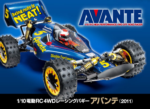 TAMIYA SHOP タミヤショップオンライン