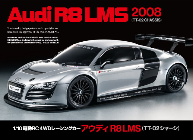 1/10RC AEfB R8 LMS 2008 (TT-02V[V)