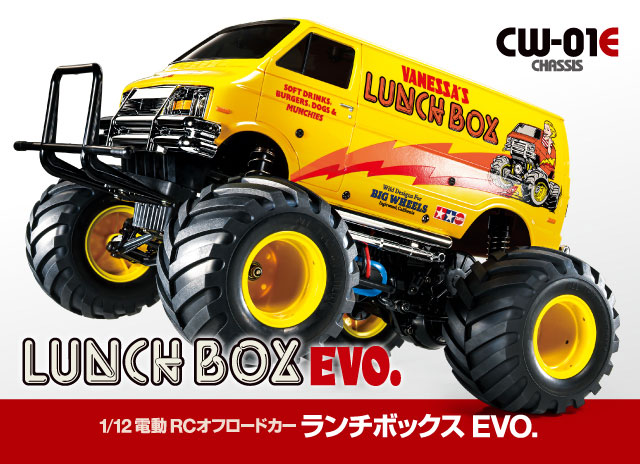 1/12RC �����`�{�b�N�XEVO.