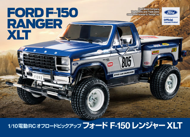 1/10RC �t�H�[�h F-150 �����W���[ XLT