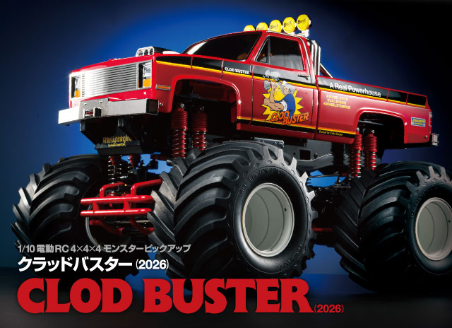 TAMIYA SHOP タミヤショップオンライン