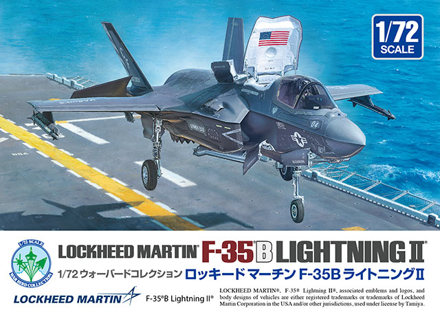 1/72 bL[h }[`F-35B CgjOII