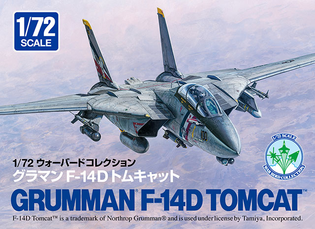 1/72 �O���}�� F-14D �g���L���b�g