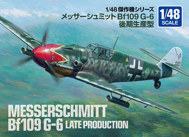 1/48 ���b�T�[�V���~�b�g Bf109 G-6 ������Y�^
