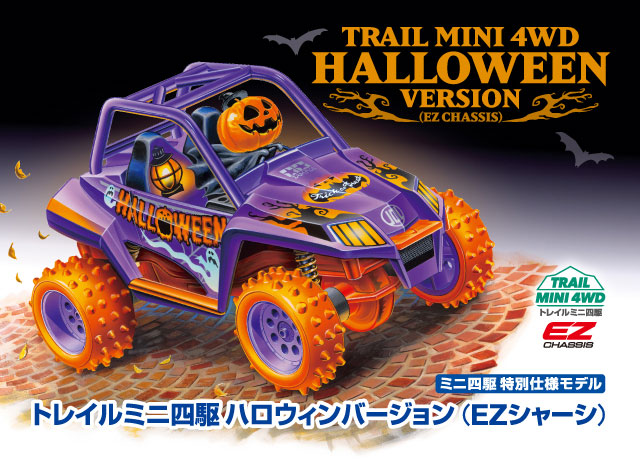 TAMIYA SHOP タミヤショップオンライン