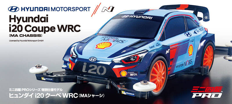 �q�����_�C i20 �N�[�y WRC (MA�V���[�V)