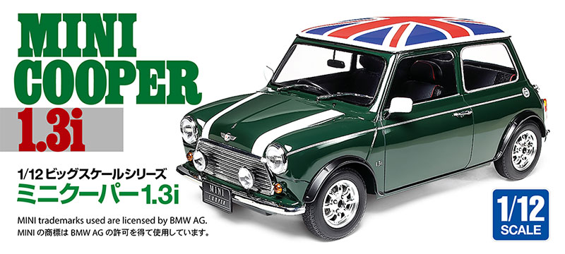 1/12 �~�j�N�[�p�[ 1.3i