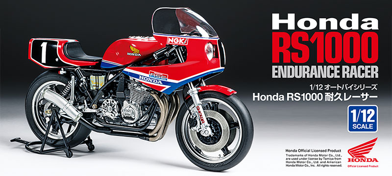 1/12 Honda RS1000 �ϋv���[�T�[