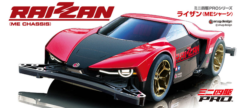 ���C�U���iME�V���[�V�j