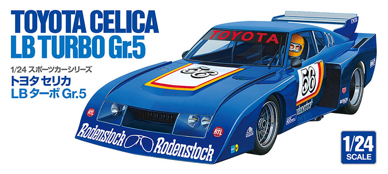 1/24 �g���^ �Z���J LB �^�[�{ Gr.5