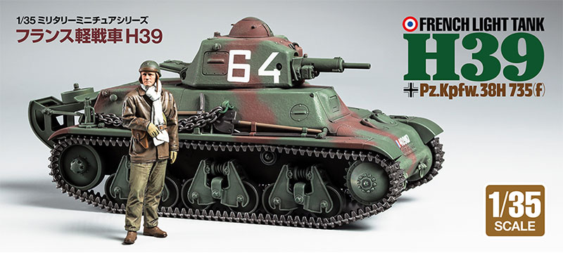 1/35 tXy H39