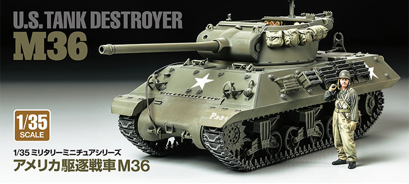 1/35 AJ쒀M36