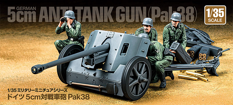 1/35 �h�C�c 5cm�ΐ�ԖC Pak38