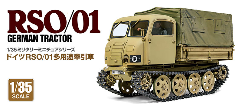 1/35 �h�C�cRSO/01���p�r������